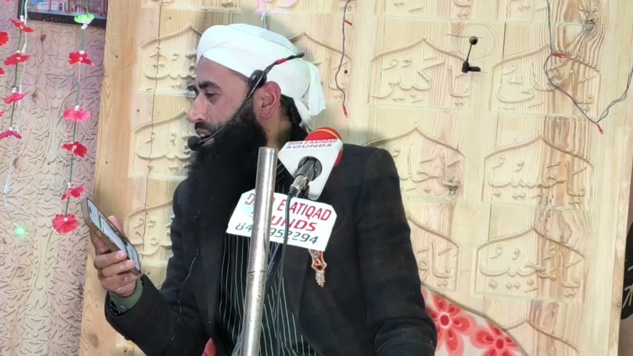 Aaz chue yun madeenkis lals youre||kashmiri beautiful kashmiri naat#bilalkumar