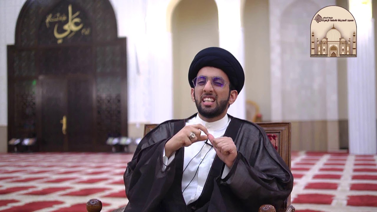 رسالة من الله لك - سماحة السيد موسى العلي