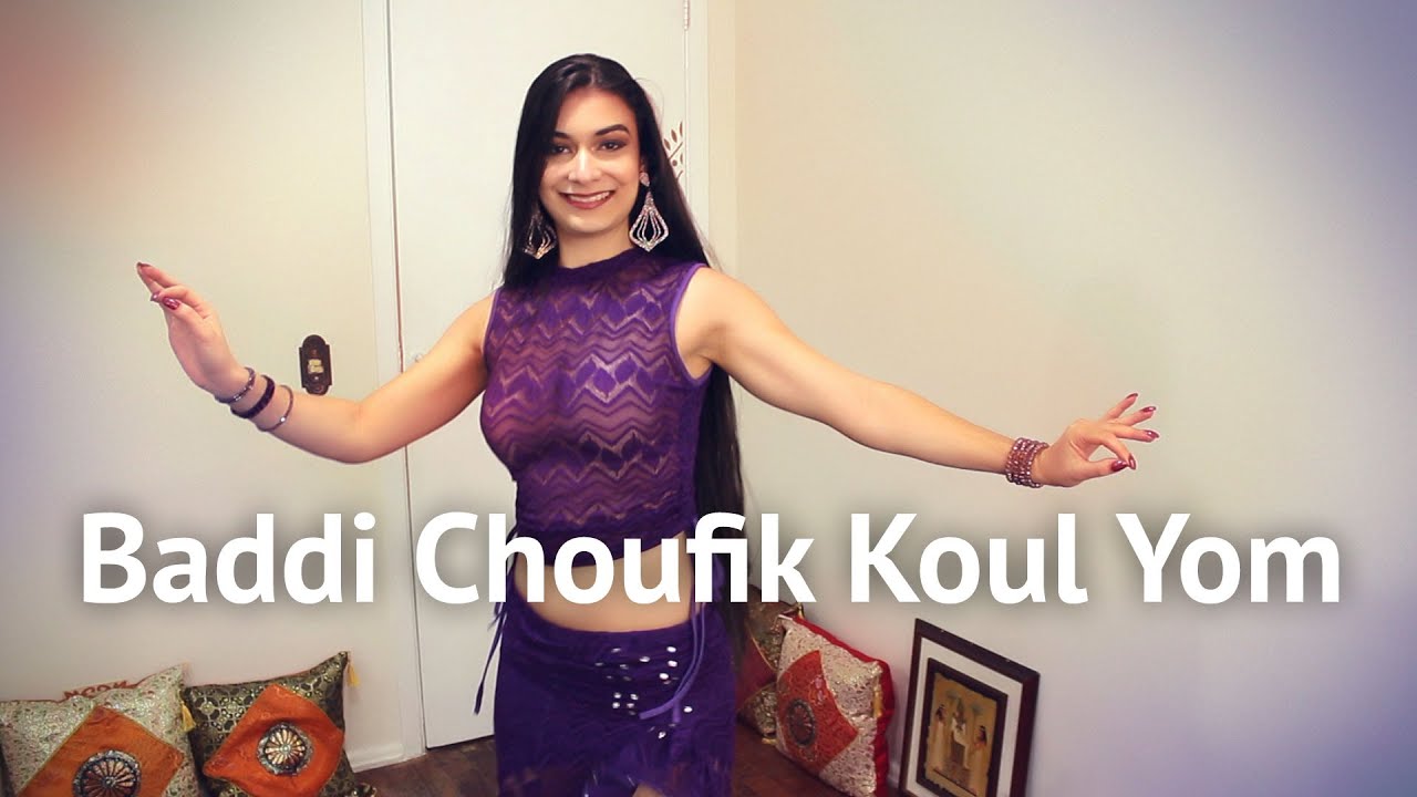 Baddi Choufik Koul Yom - Mohamed Jamal - Tony Mouzayek | Aline Mesquita Dança do Ventre | Brasil