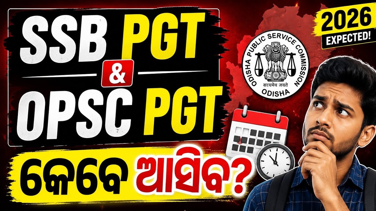 SSB PGT & OPSC PGT କେବେ ଆସିବ?//2026//SSB-PGT & OPSC PGT VACANCY 