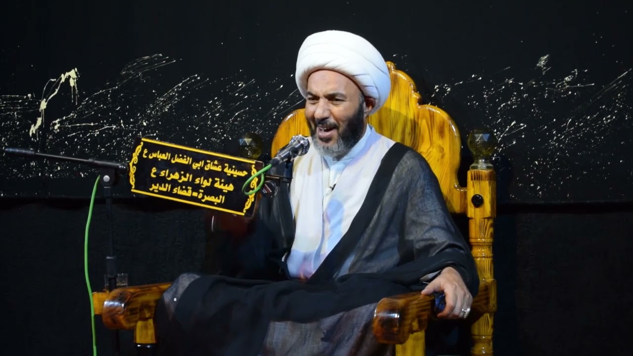 الشيخ عباس الحلفي|| إشارات وبيانات في (وأعنا على تأدية حقوقه)