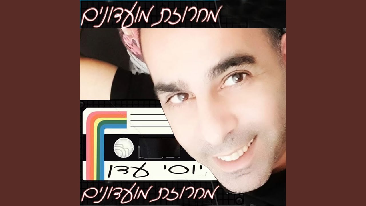 מחרוזת מועדונים