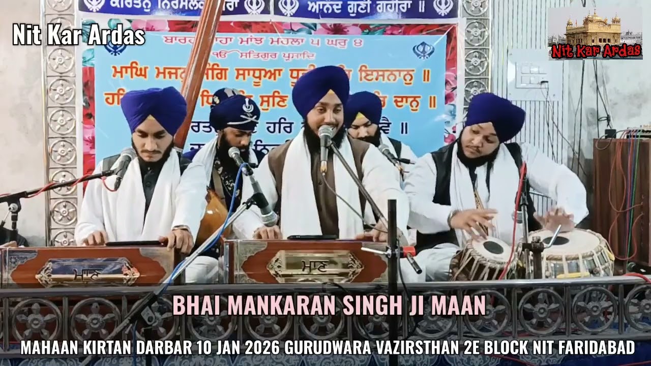 Gur Gobind Hoye Pargatiyo Dasve Avtara Bhai Mankaran Singh Ji Maan Faridabad Wale 
