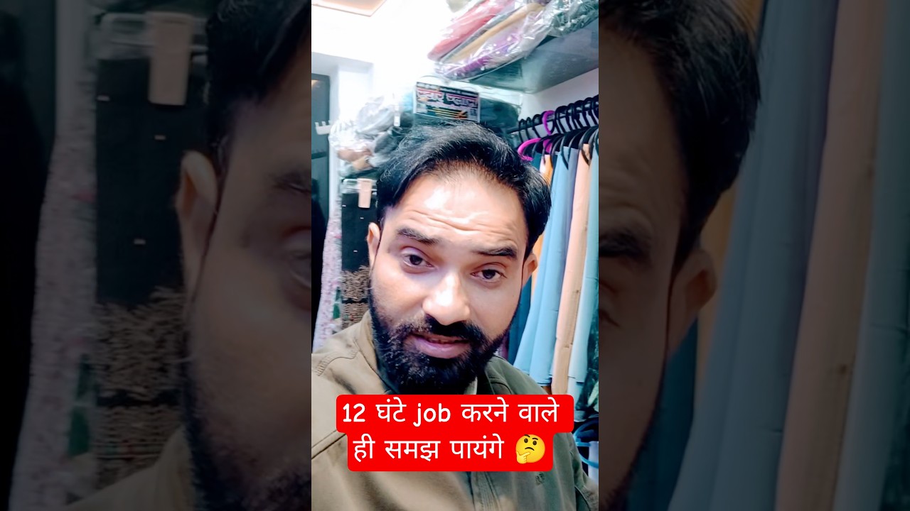 12 ghante ki job ke sath struggle💯 Real Motivation 