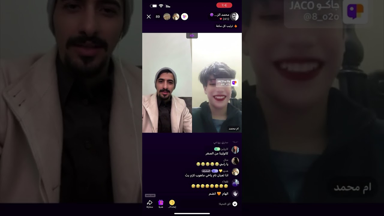 بث محمد الزعيزعي كامل