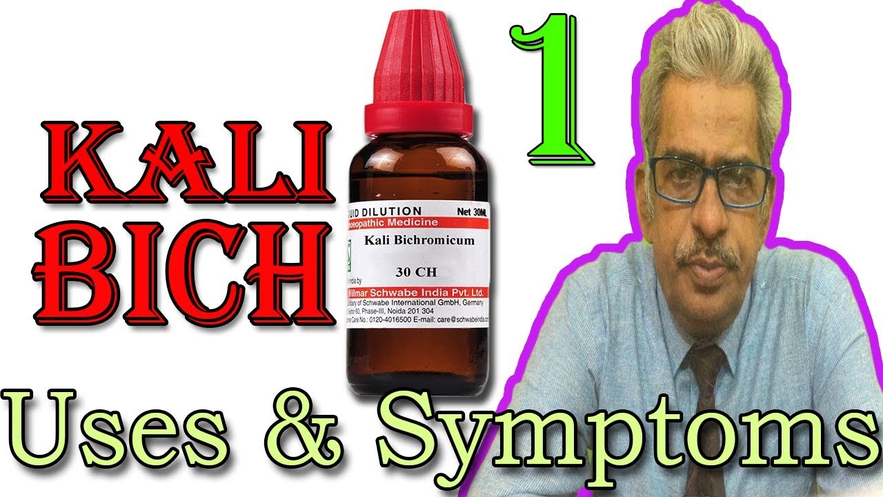 Kali Bichromicum in Hindi (Part 1) - Uses & Symptoms in Homeopathy by Dr P. S. Tiwari