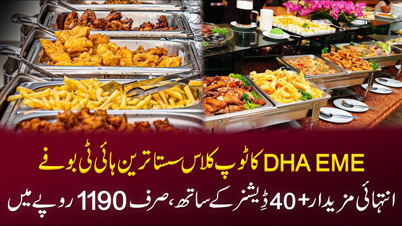 CHEAPEST HI-TEA BUFFET OF LAHORE | لاہور کا سستا ترین ہائی ٹی بوفےصرف 1190 روپے میں | Hi-Tea Buffet