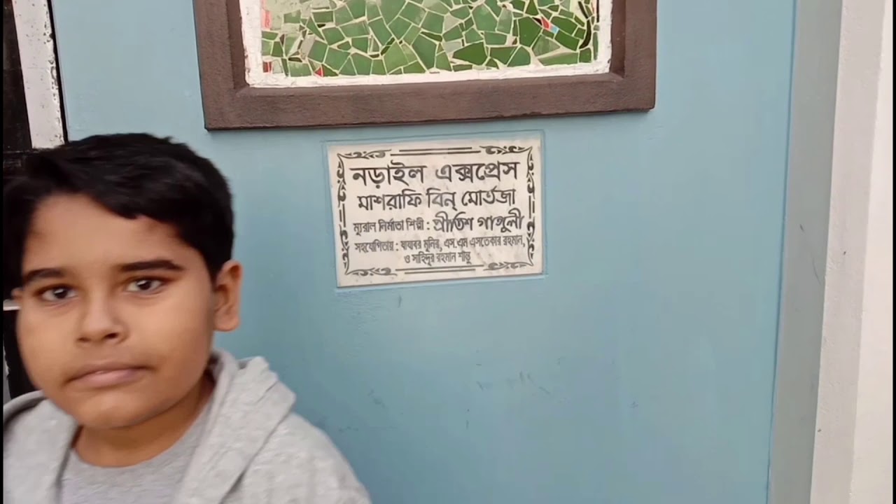 Cricketer Mashrafe's house,naril