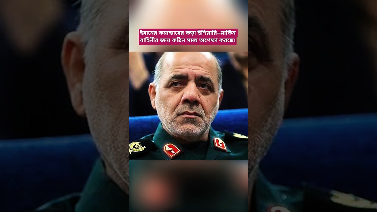 Iran&ndash;US Latest Update | Middle East Developments & Global Analysis | Breaking News 2026