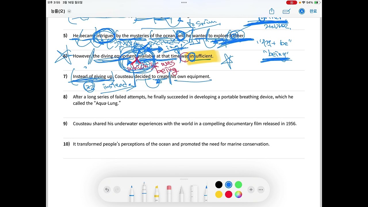 [고등내신] 영어1 능률(오선영)1과 #2