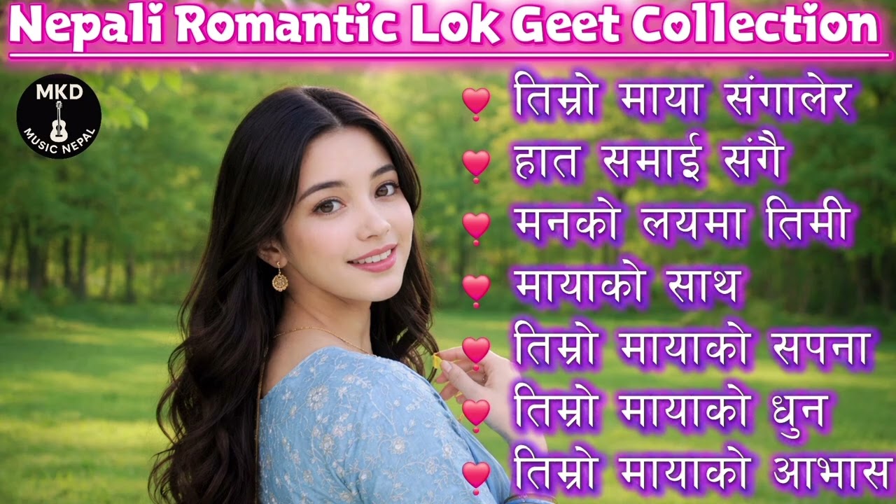 Best Nepali Folk Songs | Top Nepali Romantic Lok Geet Collection | MKD Music Nepal 
