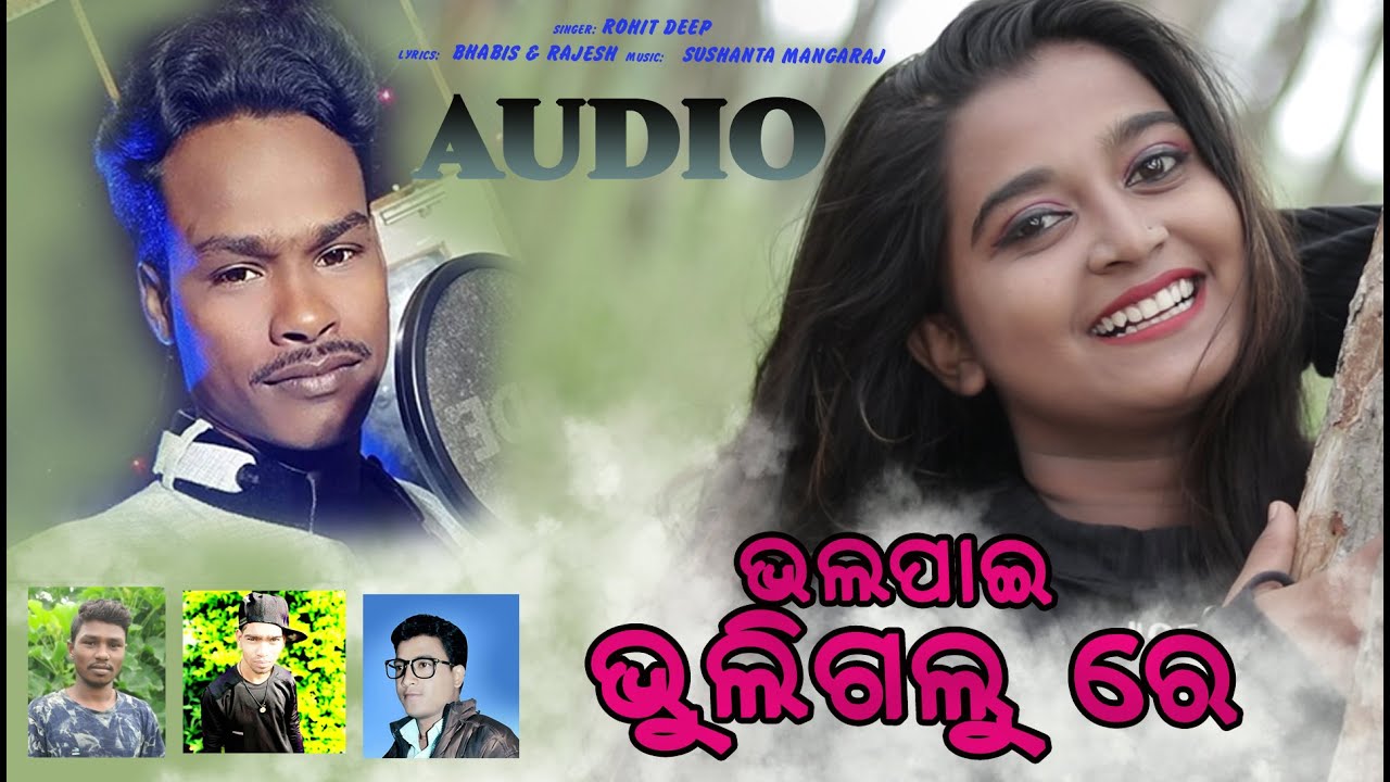 Bhal Pai Bhuli Galu Re (Rohit Deep) New Sambalpuri Song || RKMedia Muzic