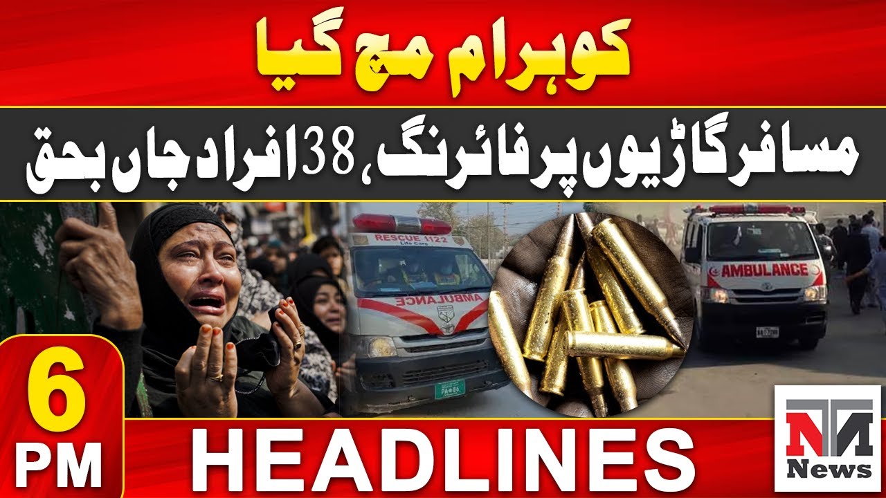Attack on Passengers Vehicle going to Parachinar | 38 Killed |Latest News | 6PM headlines | NTN News