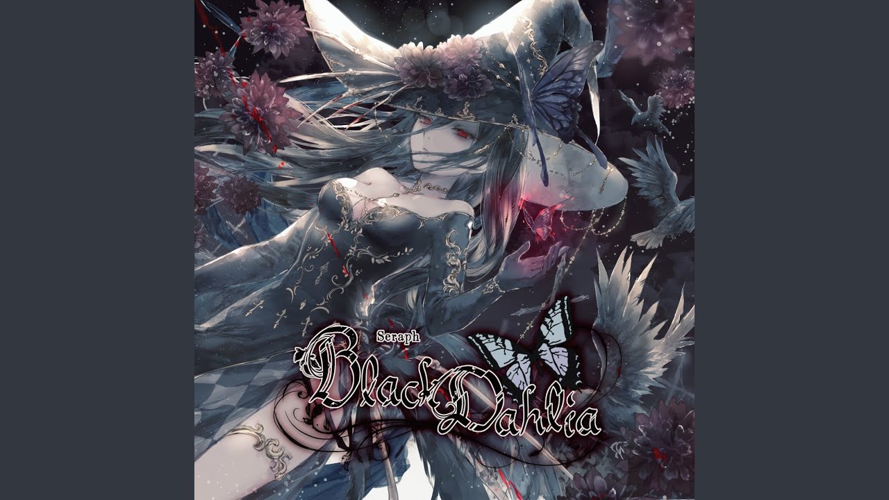 Guilty Grimoire