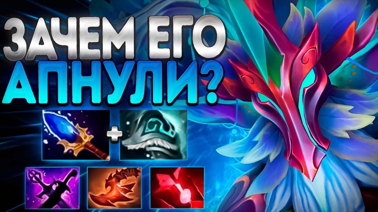 ЗАЧЕМ ЕГО АПНУЛИ? ЛЕШРАК И ТАК СИЛЬНЕЙШИЙ 7.36🔥LESHRAC DOTA 2