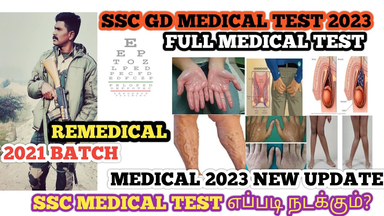 ssc gd medical test tamil||ssc gd cut off tamil nadu||Remedical experience