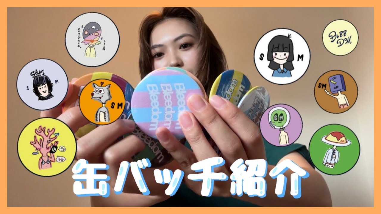 三阪のグッズ紹介しちゃう！！