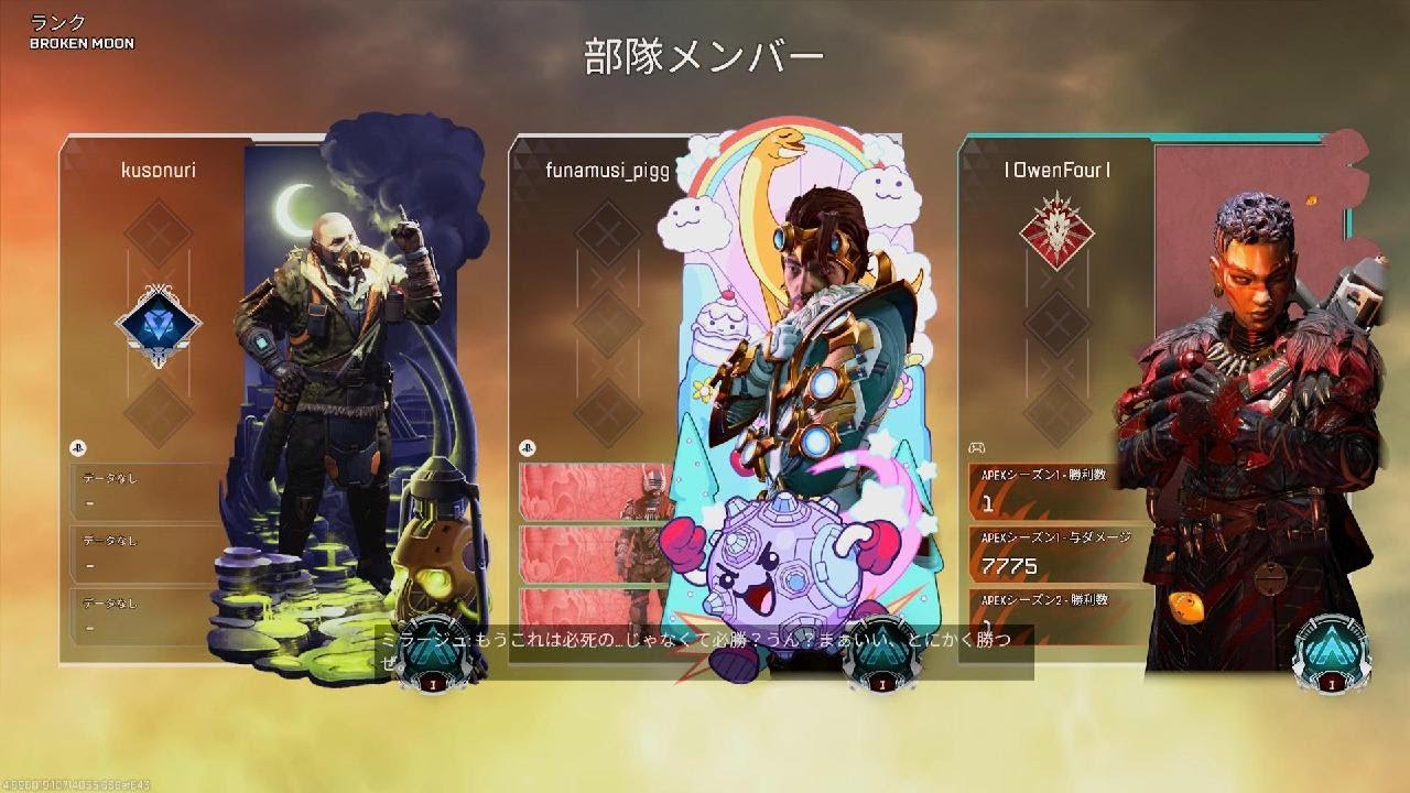 Apex Legends_20260307182022