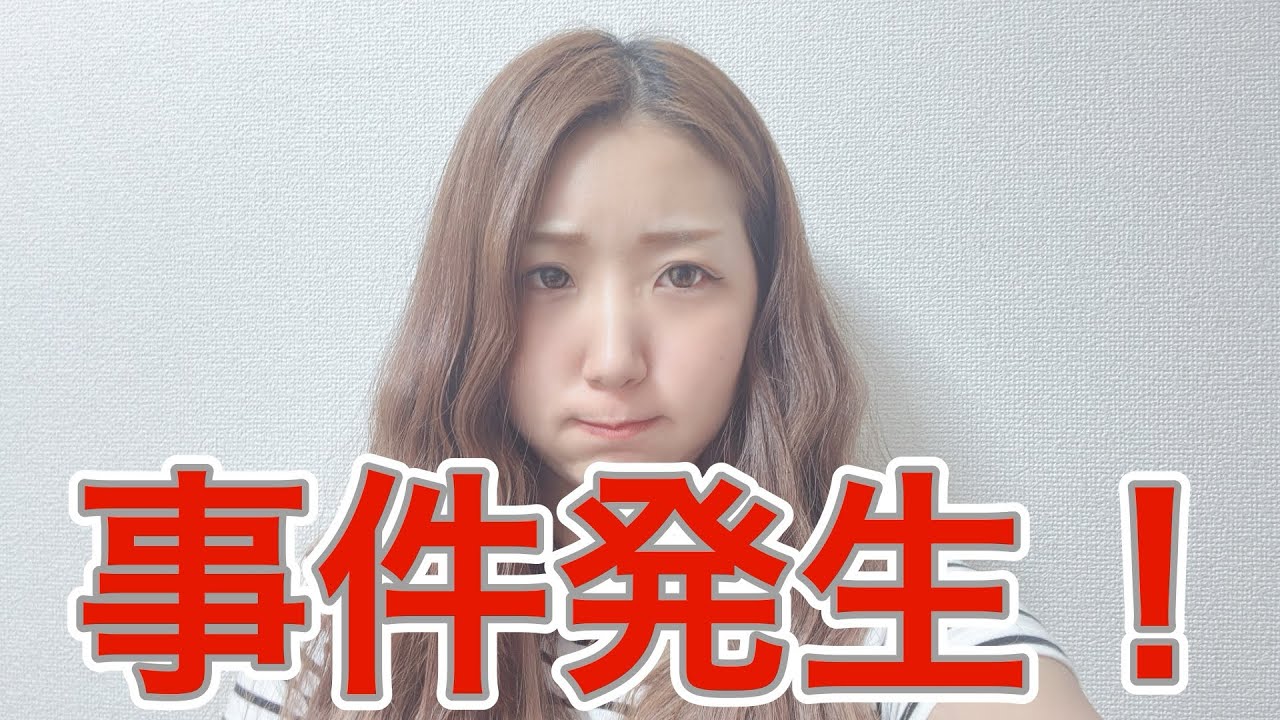 夜勤から帰ってきたら事件が！