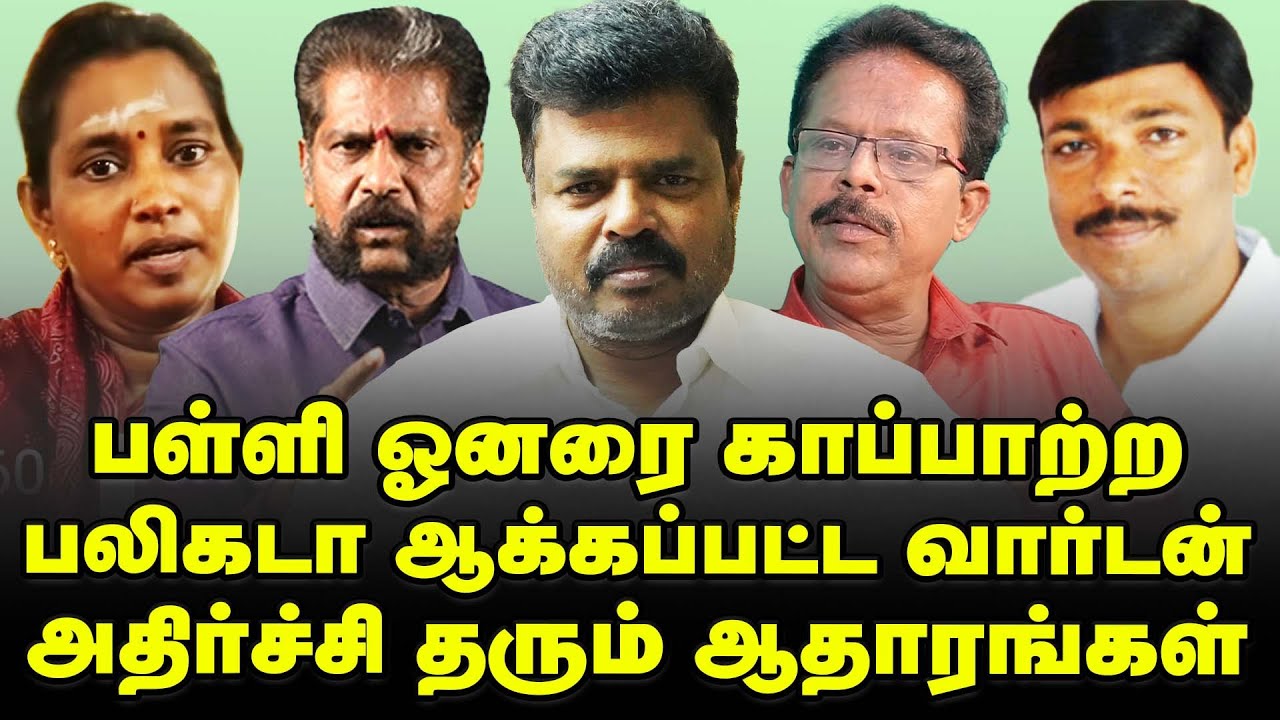 #kallakurichi #srimathi case update #sakthischool owner victimised warden kiruthika- Gowthama sanna