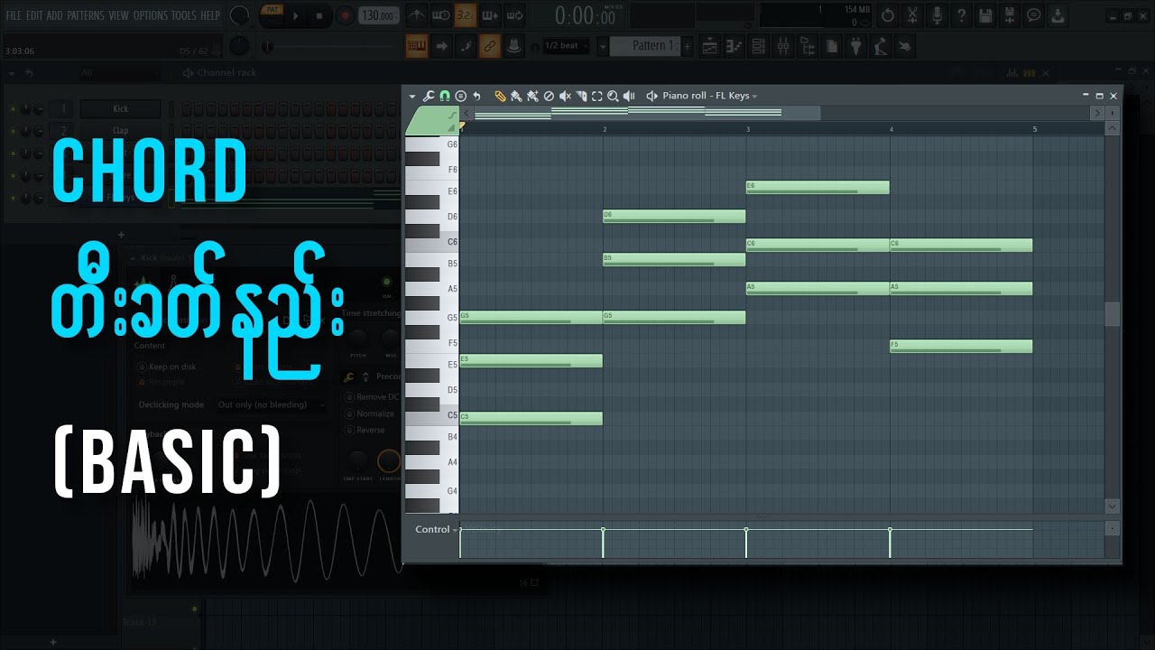 Chord တီးခတ်နည်း ( Basic ) | FL Studio