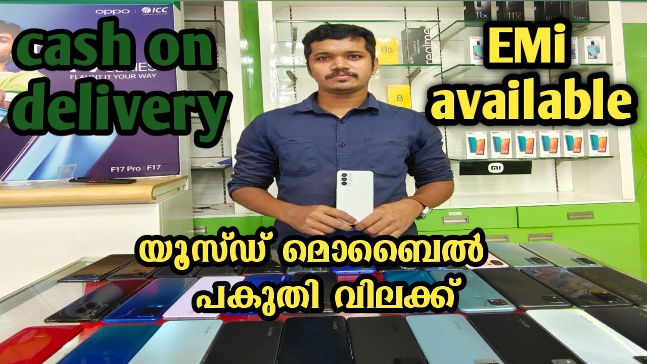 വാറന്റി ഉള്ള ഫോണുകൾ കുറഞ്ഞ വിലക്ക് #manjeri#5GMOBILE available second hand iphone #used