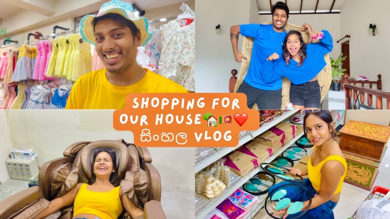 SHOPPING FOR OUR HOUSE😍🏡❤️| ගෙදරට අලුත් බඩු ටිකක් ගත්තා🇱🇰 ගණන් අඩුවට😱|(සිංහල vlog) #sinhalavlog