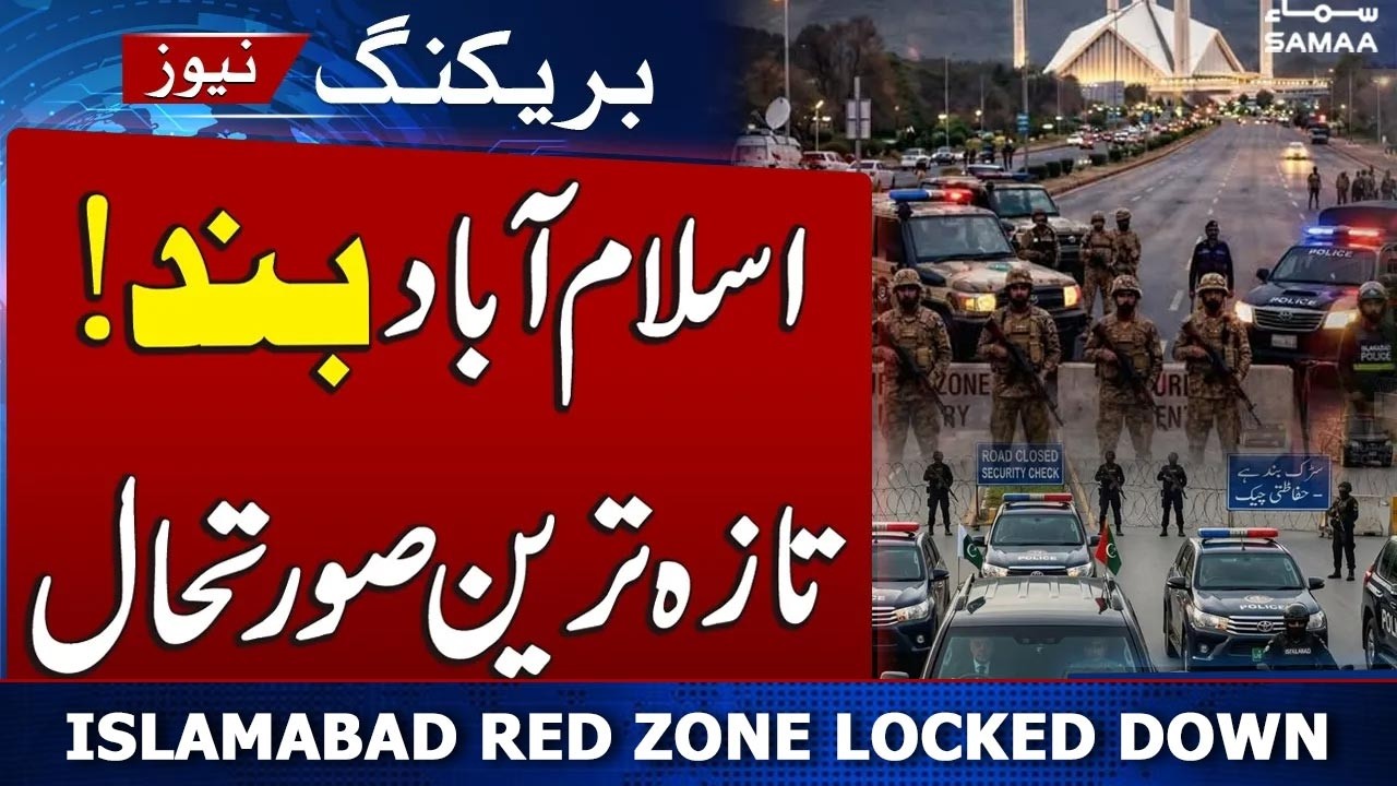 Islamabad Red Zone Locked Down | High Security Alert Issued | Samaa News Global