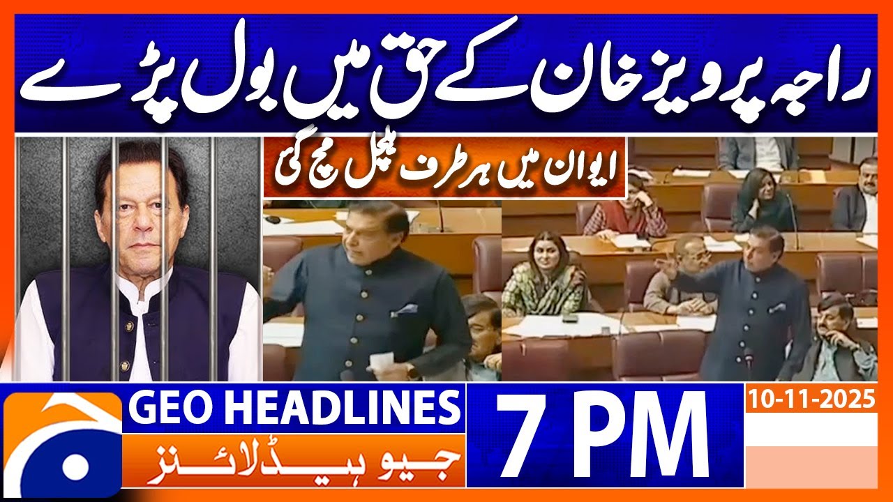 Raja Pervaiz Ashraf Big Statement About Imran Khan !!! | Geo News 7 PM Headlines | 10 Nov 25