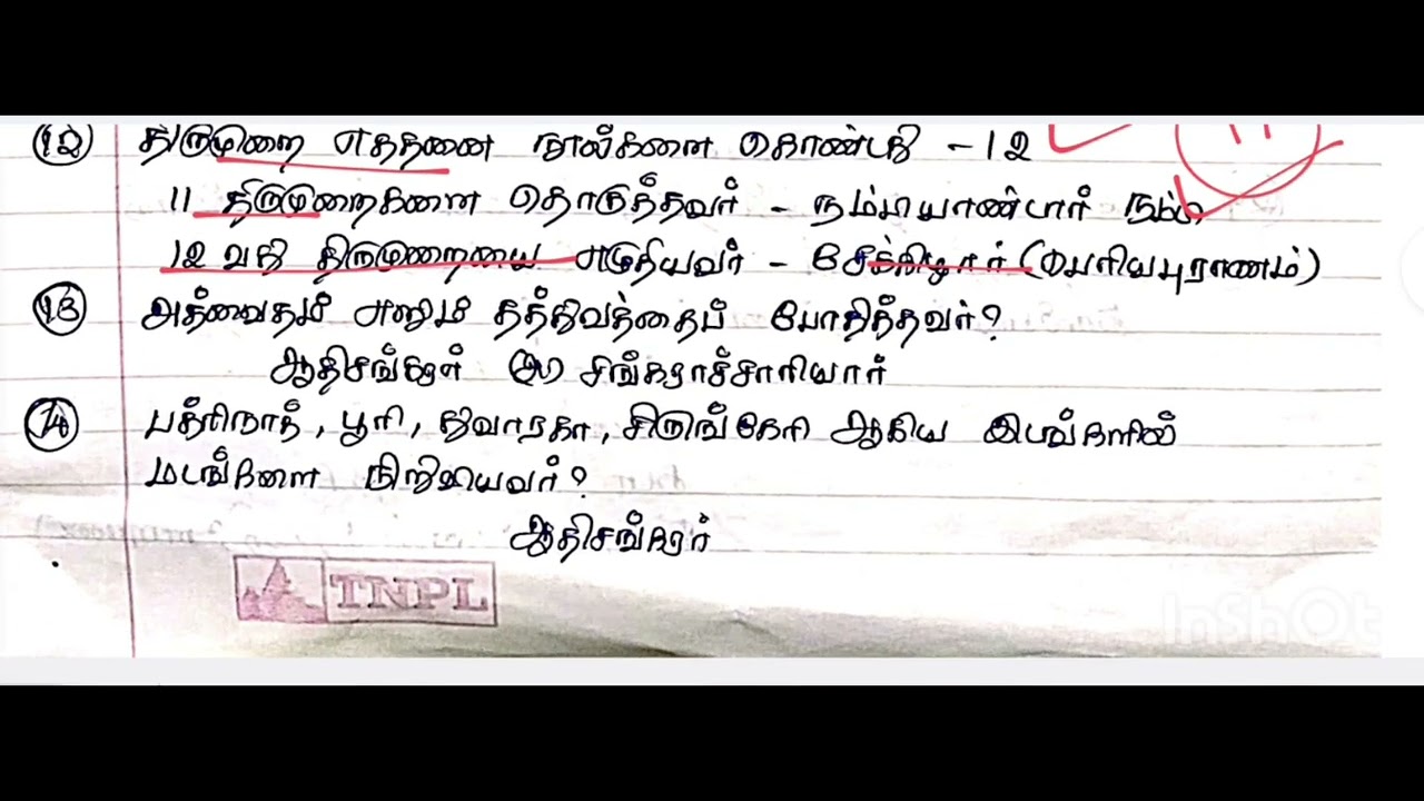 TET test 11 social science 