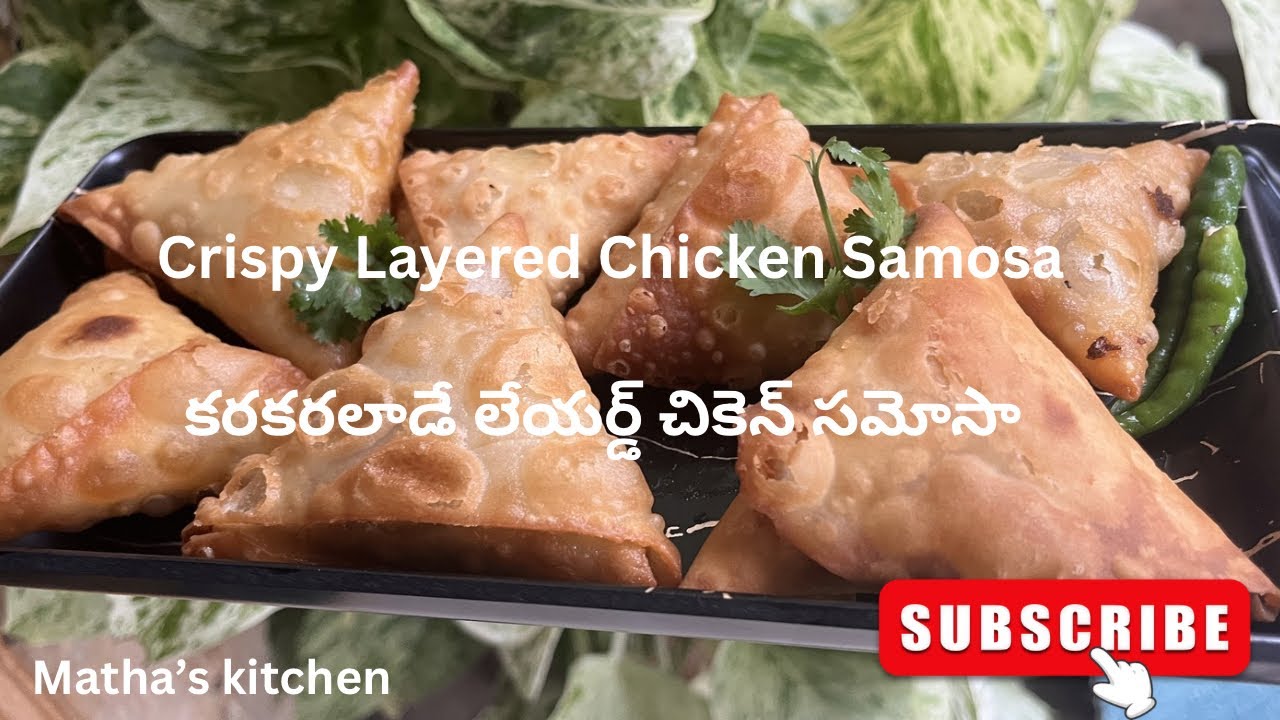Perfect Chicken Samosa with Crispy Layers| సాయంత్రం స్నాక్ కోసం బెస్ట్ చికెన్ సమో|MATHA’S KITCHEN 