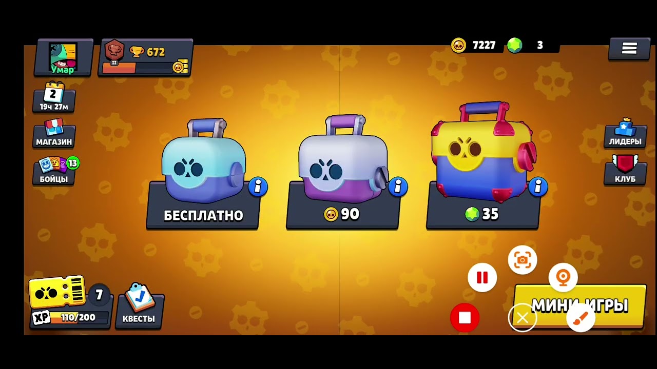 Играю в Brawl Stars | Пуш кубков и катки 🔥brawlstars #brawlstarsgameplay  #brawlstars2026