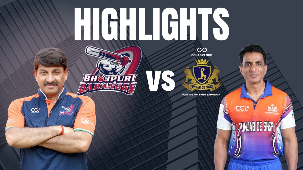 CCL 2025 Match 9 Highlights - Bhojpuri Dabanggs vs Punjab De Sher | Cricket Highlights | #CCL2025