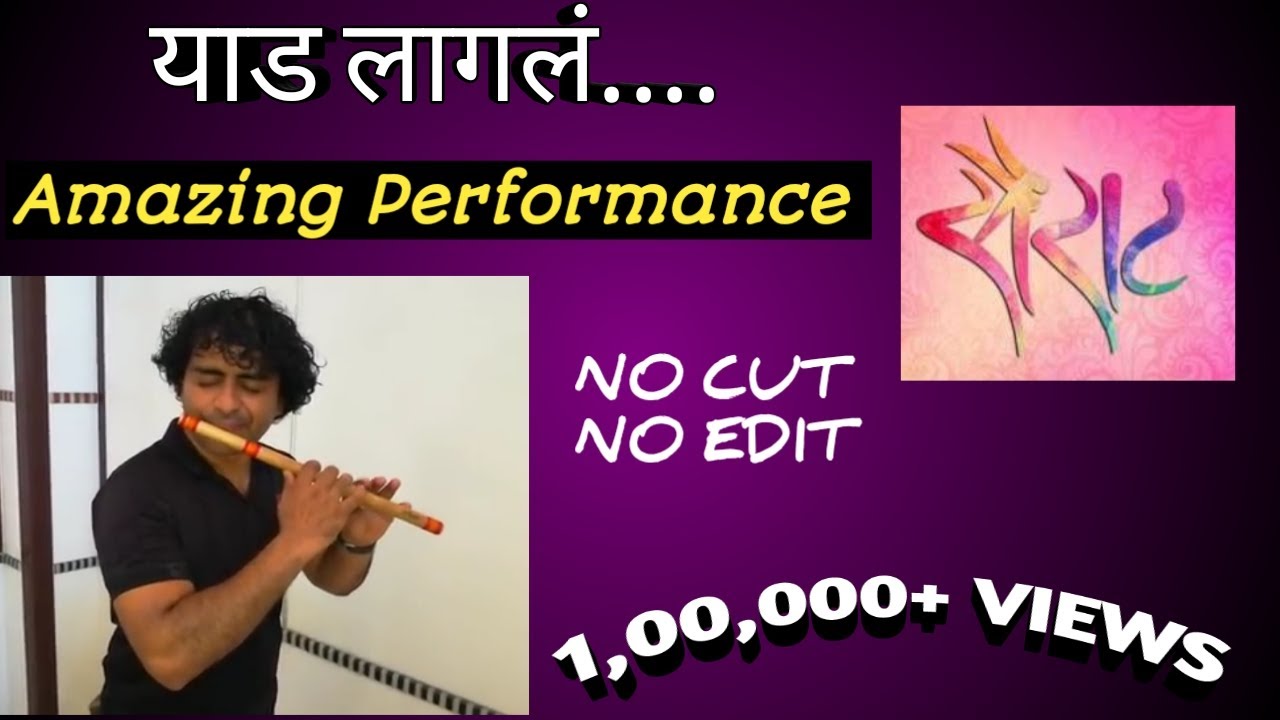 Sairat || Yad Lagla || सैराट || Sachin Dhumal Flute ||