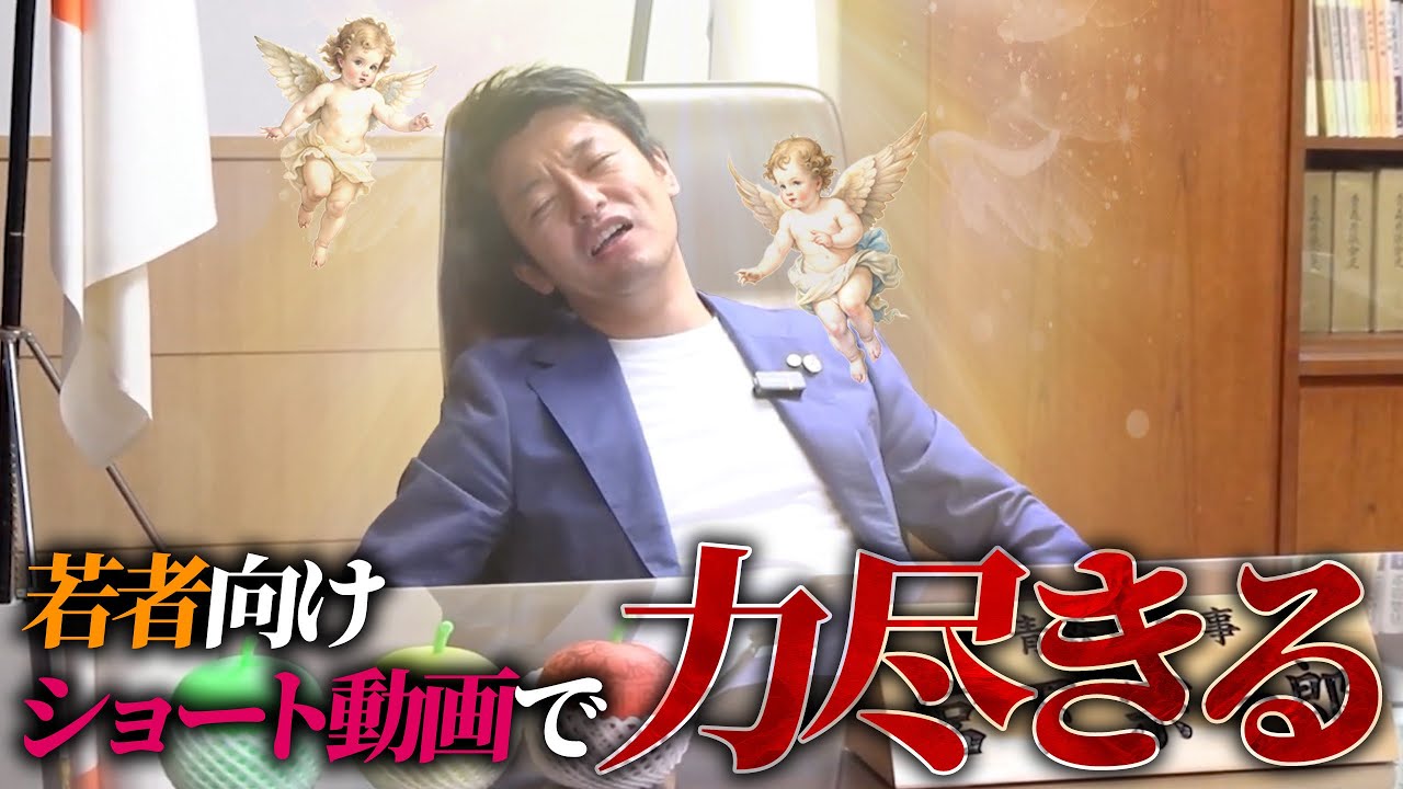 #142 【ルビィちゃん!】2025年トレンドに知事が挑戦してみた（今さら感）A-Tube作戦会議