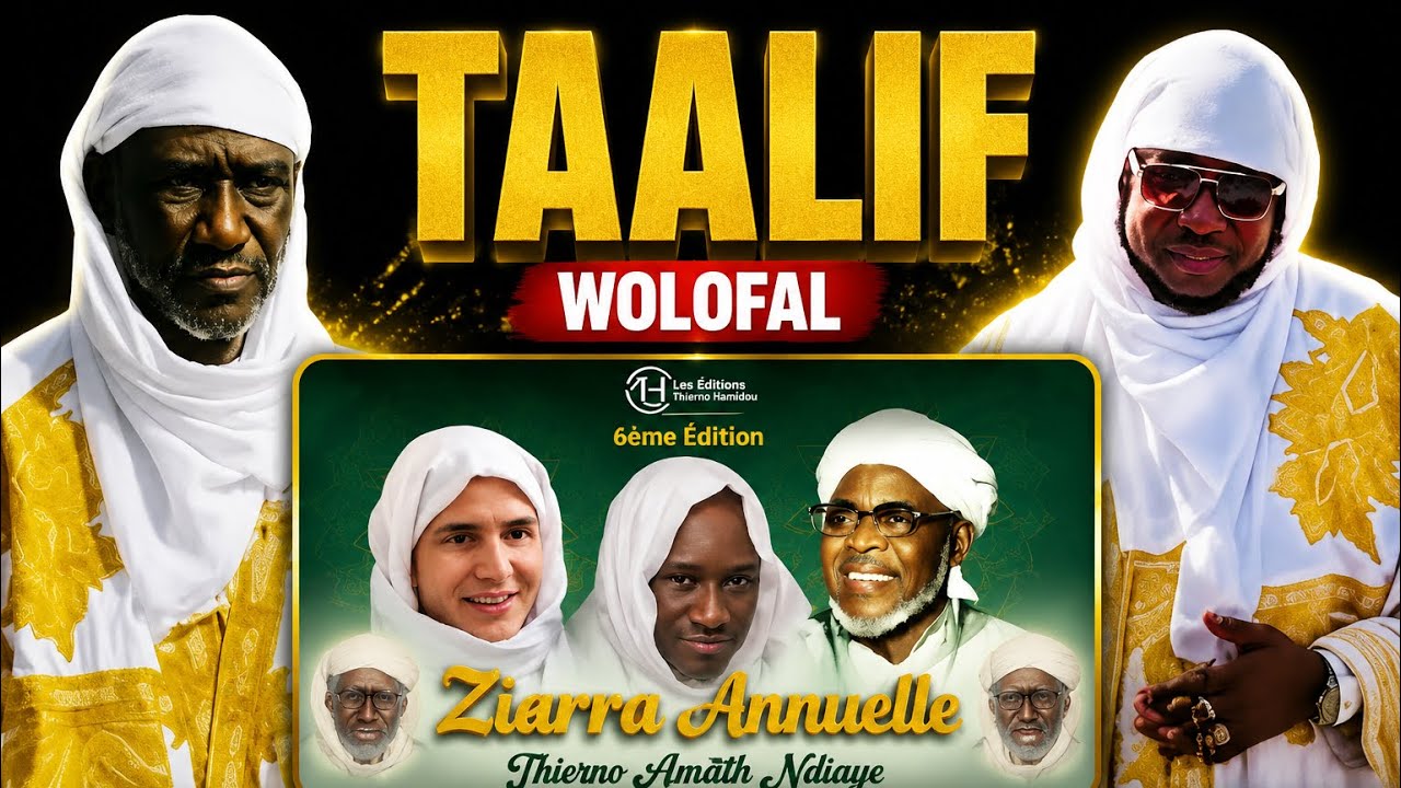 TAALIF DE CHEIKH BAYE AS NDIAYE ET WAXTANE (LAN MOY TARBIYA) 