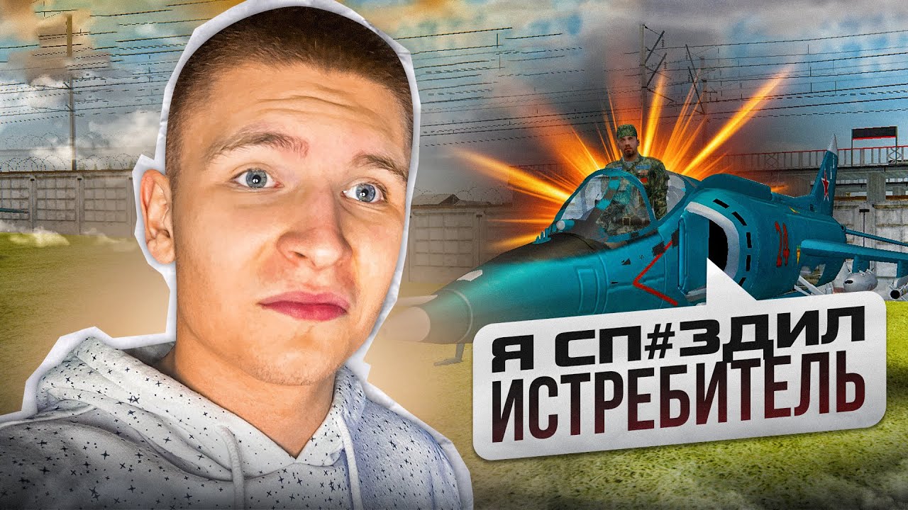 ВСЕ ВРЕМЯ СЛЕЖУ за ВОЕННЫМИ из МО на РАДМИРЕ (Hassle Online)