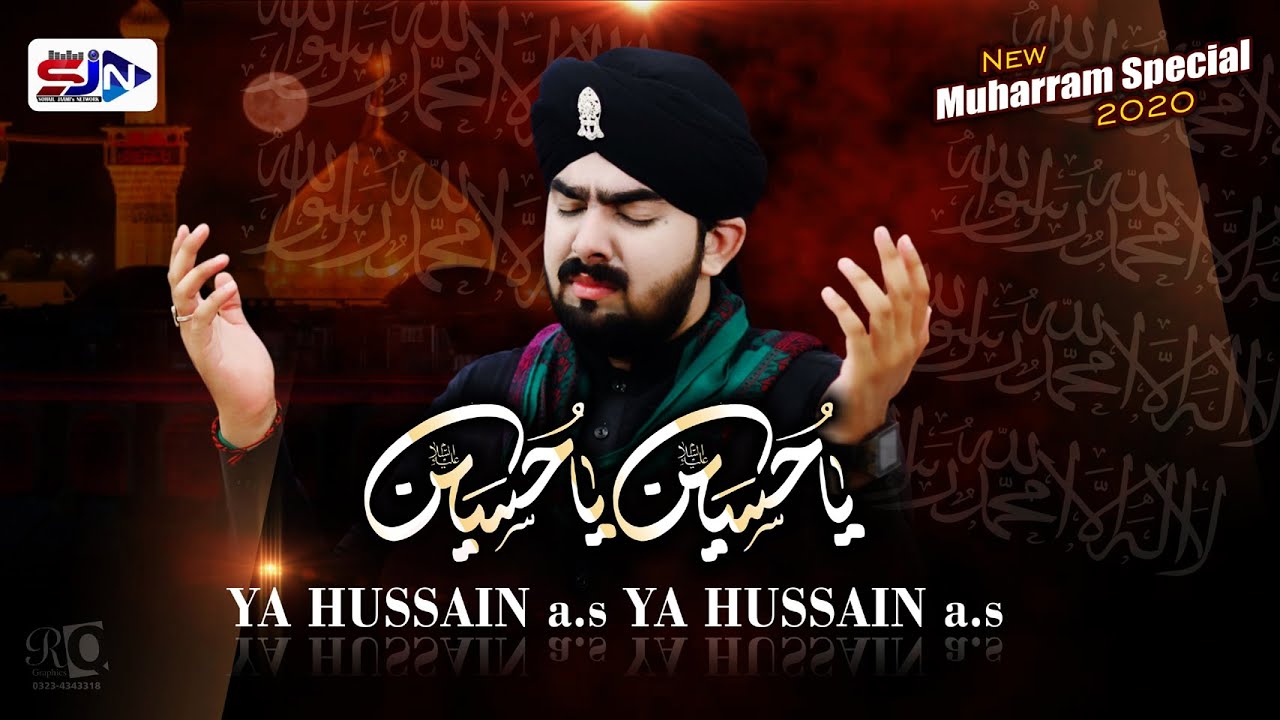 New Exclusive Sad Track 2020 - Ya Hussain Ya Hussain - Rao Haider Ali Qalandari - R&R SJN Studio