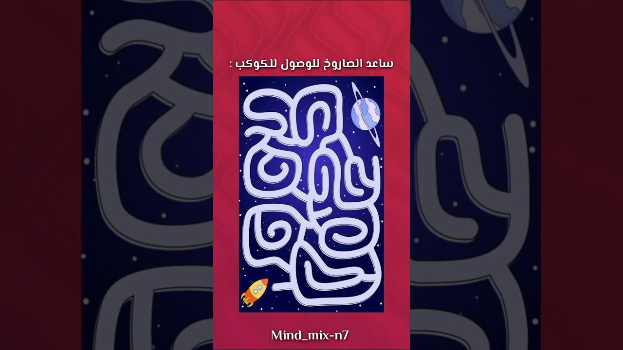#الغاز #العلم #اكسبلور