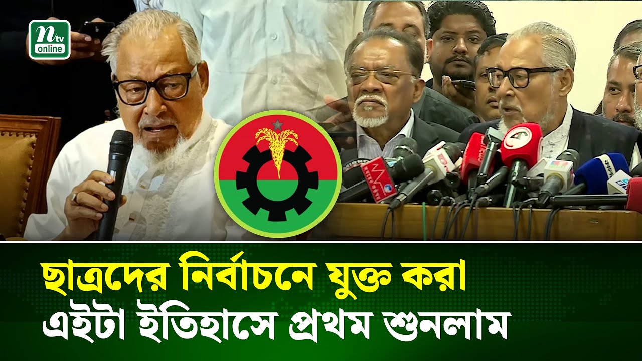 ইয়াং ছাত্রদের সংসদের মতো জটিল রাজনীতিতে ঢোকানো ঠিক হবে না : নজরুল ইসলাম খান | Nazrul Islam Khan| NTV
