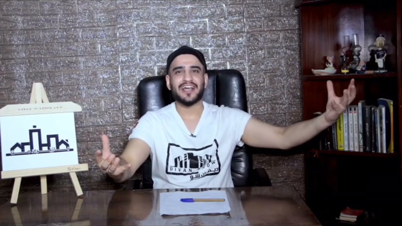 Divan Show raxna😳❗️ // ديڤان شوو ره خنا ل گه يمه رئت كورد دكه ت وه كي ومكو و په هله وان گه له كين د