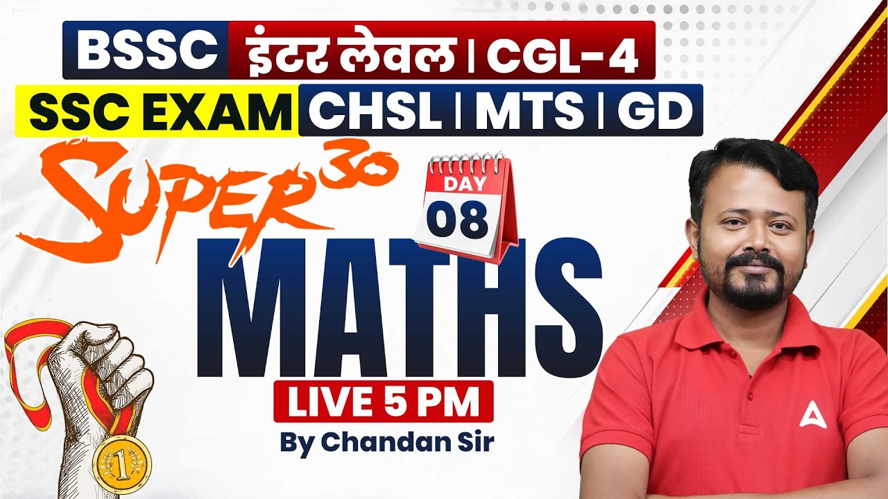 BSSC CGL-4 Maths Class | BSSC Inter Level | Mock 8 | SSC CHSL/MTS 2026 | by Chandan Sir