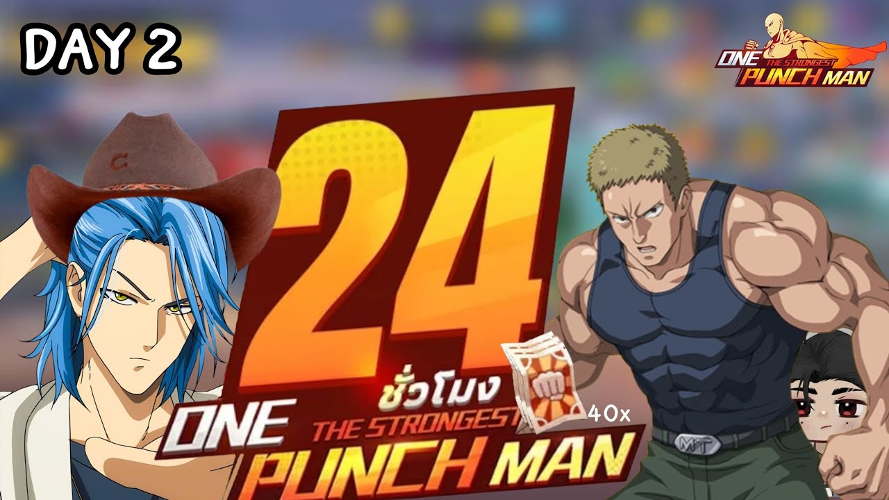 Ep.2 เซิฟ745. 24ชั่วโมงกับไอดีใหม่  เปิดมาเกลือก็เล่นผมแล้ว!!  ONE PUNCH MAN: The Strongest 