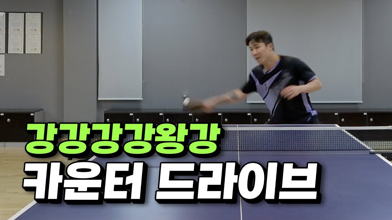 특별 게스트 심재호 | 드라이브? 오세요, 99% 완성 시켜드립니다.