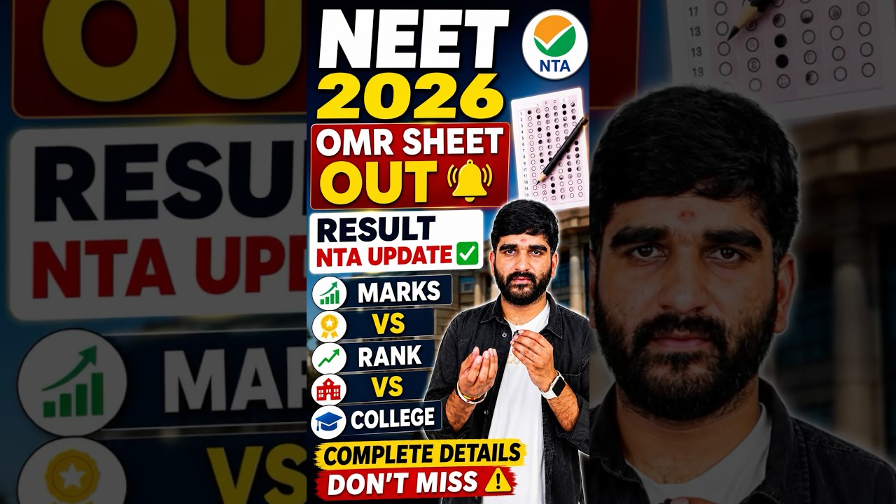 🚨NTA Update: RE-NEET 2026 OMR SHEET Released🔥 | Re-NEET 2026 Result Date | NEET 2026 Marks Vs Rank