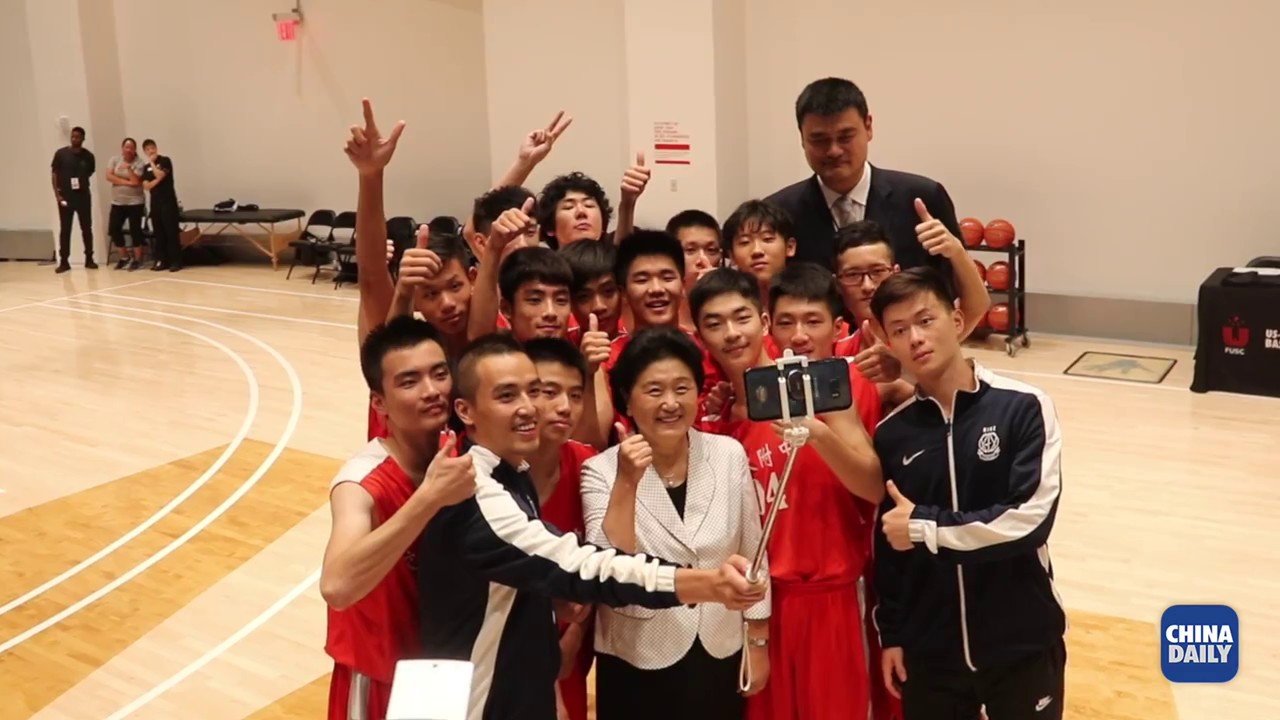 篮球少年们加油！副总理和姚明都来观战