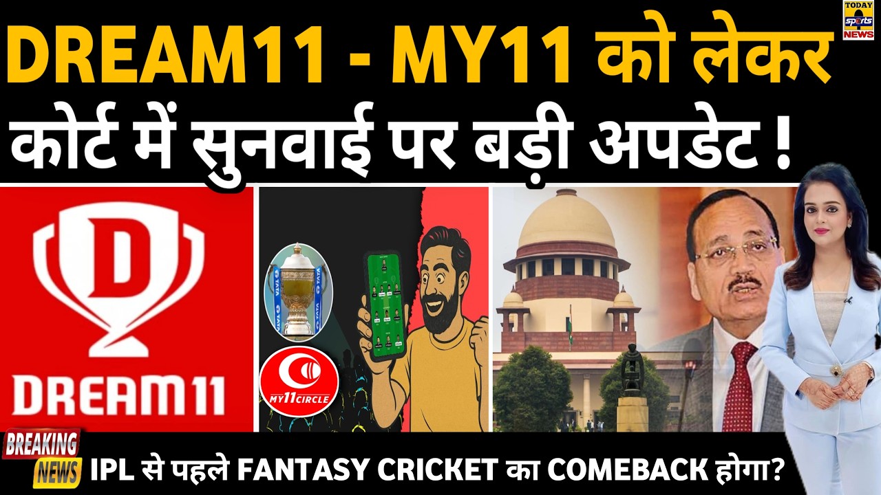 DREAM11 - MY11CIRCLE News! 🥰, Supreme Court Hearing | Big Update | COMEBACK | IPL | Fantasy Cricket