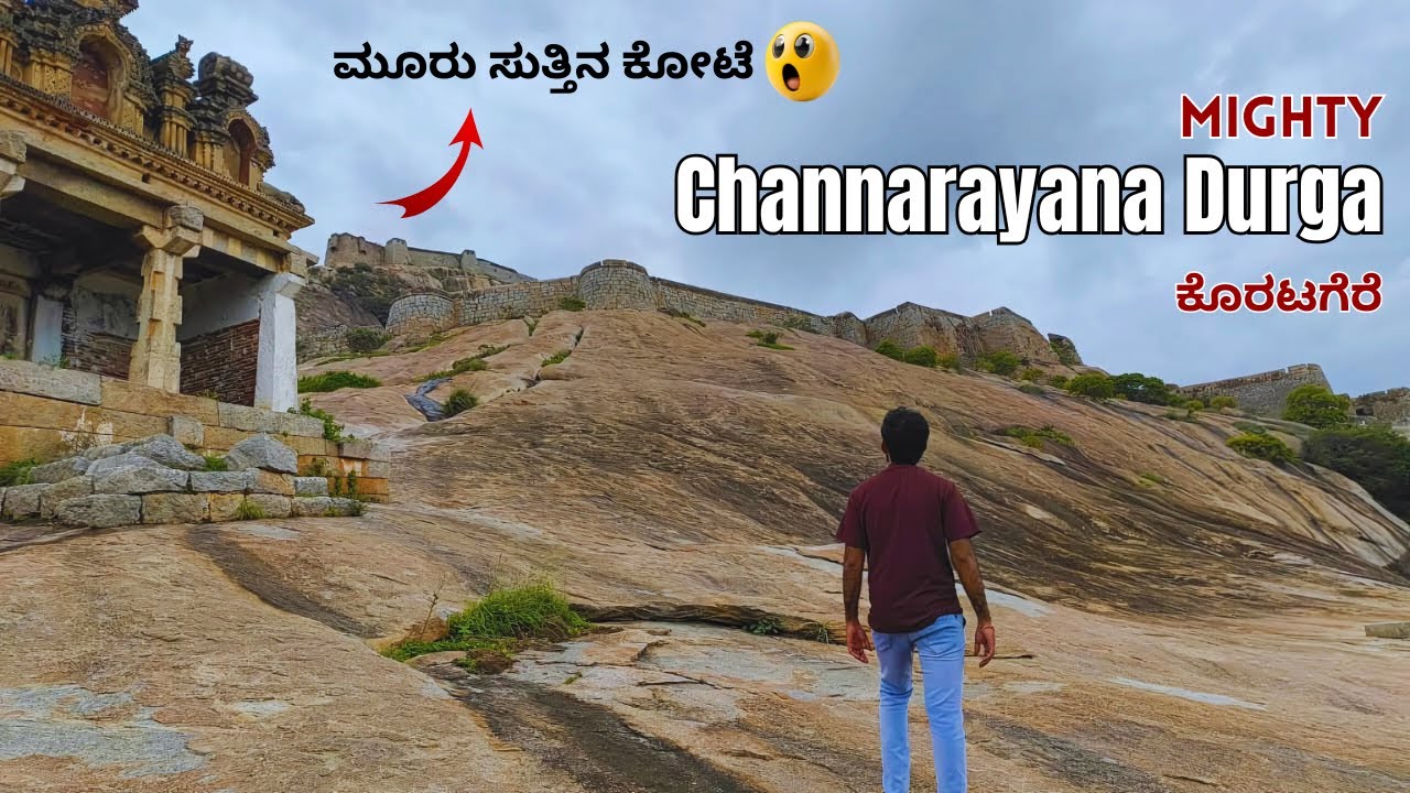 Adventure Channarayana Durga Fort Trek👣 | A Perfect Day Trip from Bangalore 👌| Place In Koratagere 😍