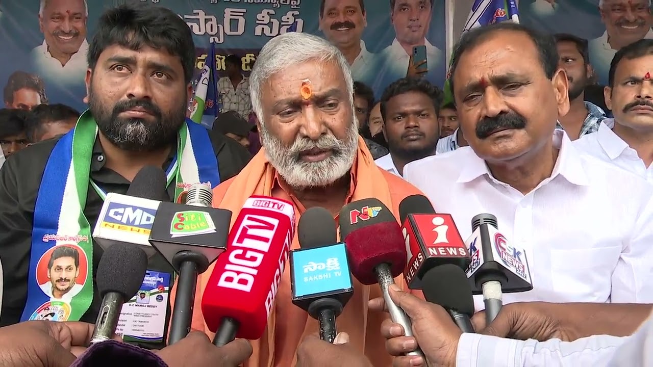 YSRCP MLA Sri Peddireddy Ramachandra Reddy in Relay Hunger Strike