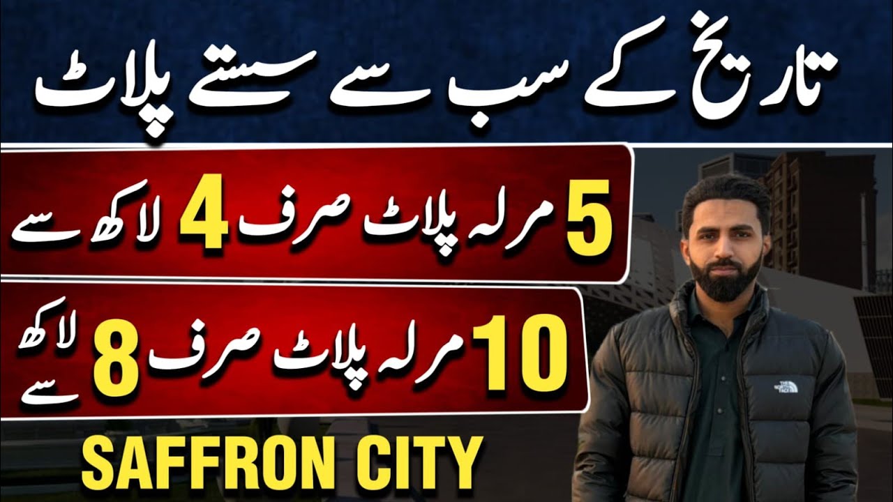 Saffron City Islamabad &ndash; Affordable RDA Approved Plots Near DHA & Giga Mall